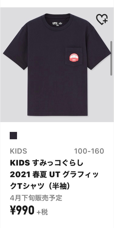 f:id:miffyy:20210219111314j:plain