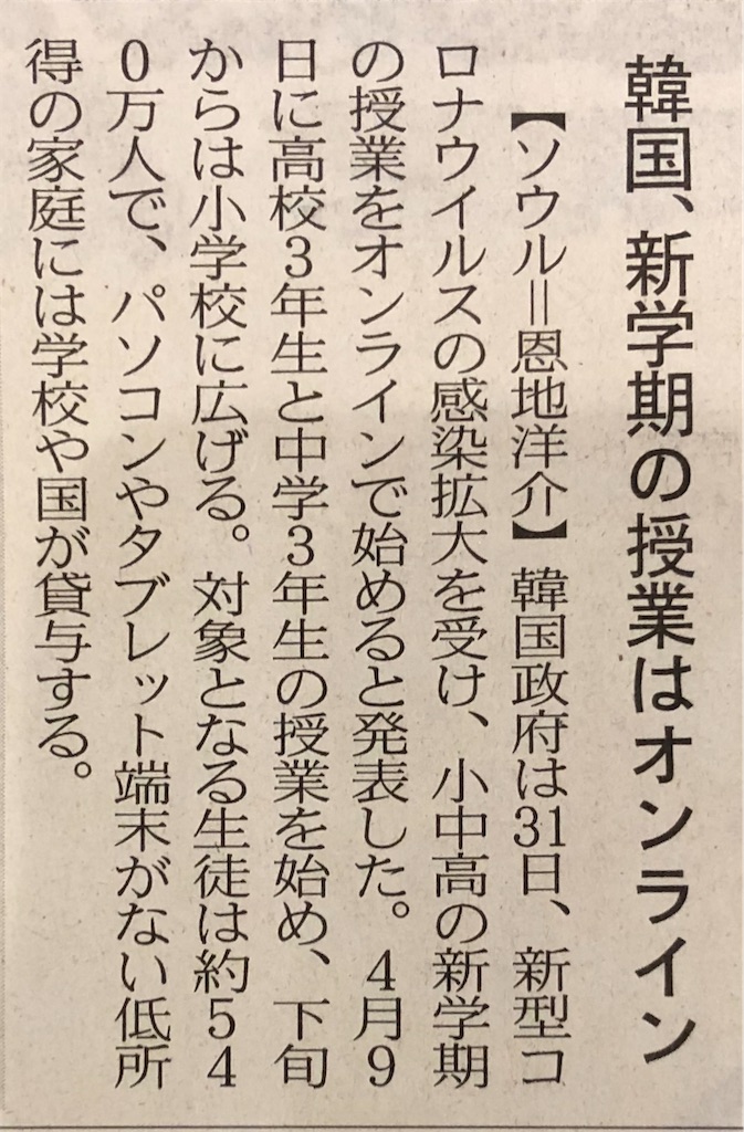 f:id:mifichaso:20200401122119j:image