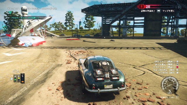 ジャストコーズ4 プレイ日記 13 サラリーマンゲーマーmifuiの のんびりゲーム日記