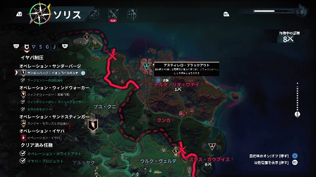 ジャストコーズ4 プレイ日記 34 サラリーマンゲーマーmifuiの のんびりゲーム日記