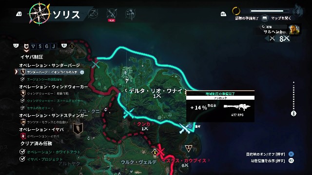 ジャストコーズ4 プレイ日記 34 サラリーマンゲーマーmifuiの のんびりゲーム日記