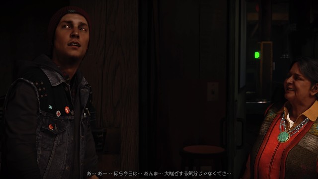 インファマス セカンドサン プレイ日記 1 サラリーマンゲーマーmifuiの のんびりゲーム日記