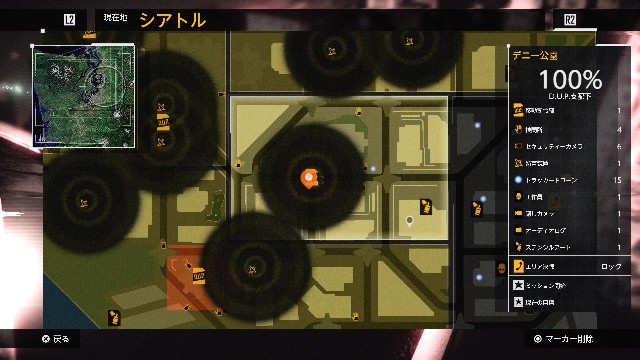 ステート・オブ・プレイ －陰謀の構図 第1話 (字) スキャンダル