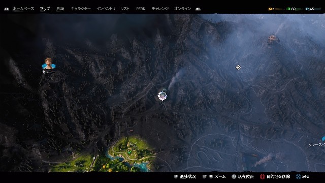 ファークライ ニュードーン プレイ日記 7 サラリーマンゲーマーmifuiの のんびりゲーム日記