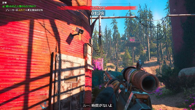 ファークライ ニュードーン プレイ日記 30 サラリーマンゲーマーmifuiの のんびりゲーム日記