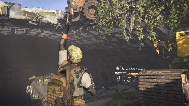 ディビジョン2 プレイ日記 15 サラリーマンゲーマーmifuiの のんびりゲーム日記