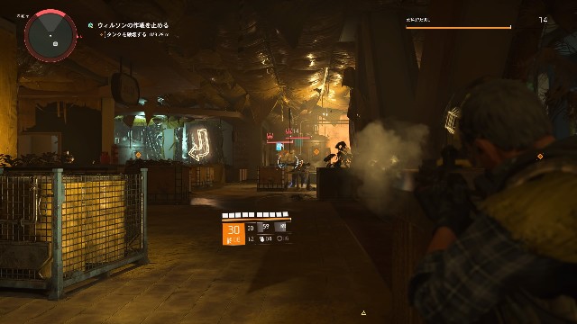 ディビジョン2 プレイ日記 21 サラリーマンゲーマーmifuiの のんびりゲーム日記