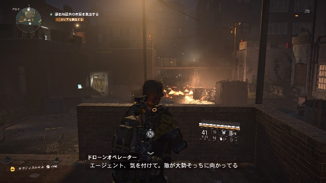 ディビジョン2 プレイ日記 36 サラリーマンゲーマーmifuiの のんびりゲーム日記