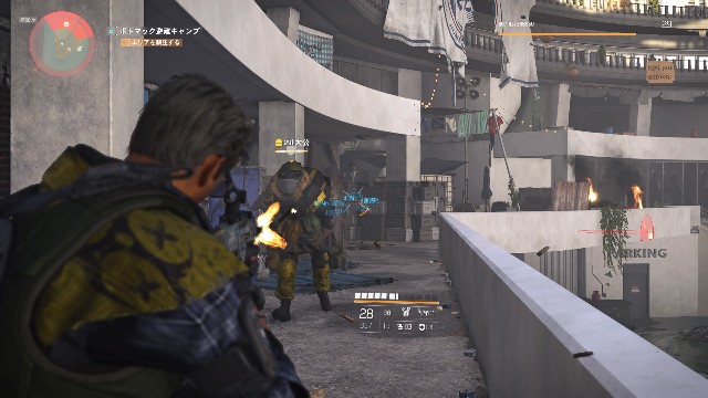 ディビジョン2 プレイ日記 36 サラリーマンゲーマーmifuiの のんびりゲーム日記