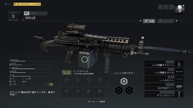 『未開封』ゴーストリコン ブレイクポイント ゴーストリコン ブレイクポイント PS4 新品 2,480円 中古 500円