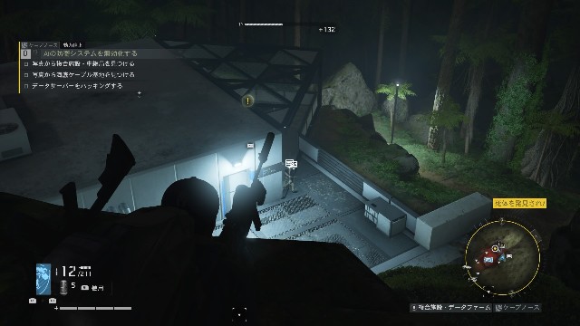 ゴーストリコン ブレイクポイント プレイ日記 31 サラリーマンゲーマーmifuiの のんびりゲーム日記