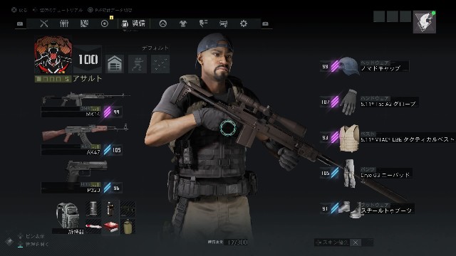 ゴーストリコン ブレイクポイント プレイ日記＃32 - サラリーマン