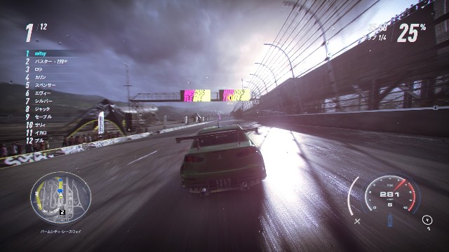 NFS Heat プレイ日記＃28.5【番外編】 - サラリーマンゲーマーmifuiの【のんびりゲーム日記】