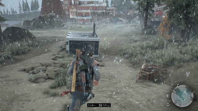 Days Gone プレイ日記 75 サラリーマンゲーマーmifuiの のんびりゲーム日記
