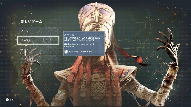 アサシンクリード オリジンズ プレイ日記 1 新 サラリーマンゲーマーmifuiの のんびりゲーム日記 アサシンクリード オリジンズ プレイ日記 1 新 サラリーマンゲーマーmifuiの のんびりゲーム日記
