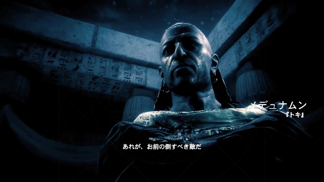 アサシンクリード オリジンズ プレイ日記 4 サラリーマンゲーマーmifuiの のんびりゲーム日記