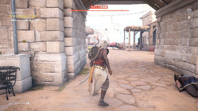 アサシンクリード オリジンズ プレイ日記 サラリーマンゲーマーmifuiの のんびりゲーム日記