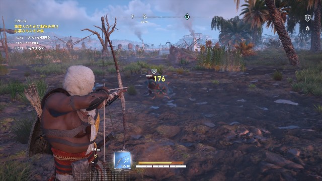 アサシンクリード オリジンズ プレイ日記 34 サラリーマンゲーマーmifuiの のんびりゲーム日記 アサシンクリード オリジンズ プレイ日記 34 サラリーマンゲーマーmifuiの のんびりゲーム日記