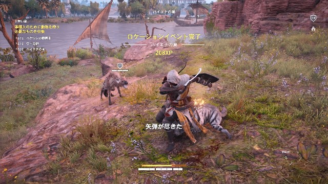 アサシンクリード オリジンズ プレイ日記 34 サラリーマンゲーマーmifuiの のんびりゲーム日記 アサシンクリード オリジンズ プレイ日記 34 サラリーマンゲーマーmifuiの のんびりゲーム日記
