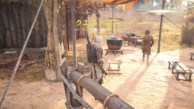 アサシンクリード オリジンズ プレイ日記 34 サラリーマンゲーマーmifuiの のんびりゲーム日記 アサシンクリード オリジンズ プレイ日記 34 サラリーマンゲーマーmifuiの のんびりゲーム日記