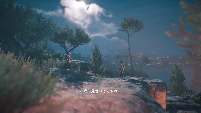 アサシンクリード オリジンズ プレイ日記 68 サラリーマンゲーマーmifuiの のんびりゲーム日記