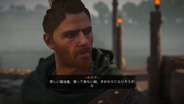 アサシンクリード ヴァルハラ プレイ日記 62 サラリーマンゲーマーmifuiの のんびりゲーム日記 アサシンクリード ヴァルハラ プレイ日記 62 サラリーマンゲーマーmifuiの のんびりゲーム日記