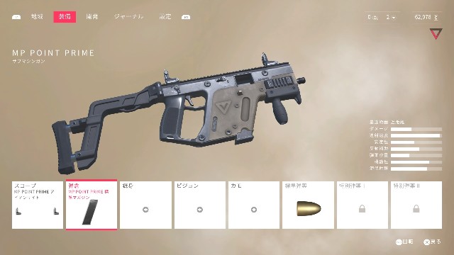 スナイパーゴーストウォリアー コントラクト2 プレイ日記＃8