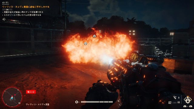 ファークライ6 原寸大レプリカ火炎放射器 ファークライ6 原寸大