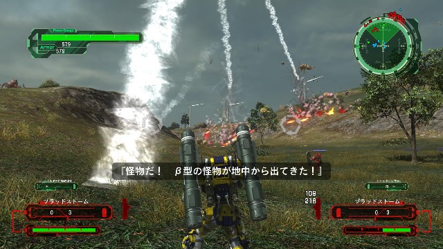 地球防衛軍6 プレイ日記＃30 - サラリーマンゲーマーmifuiの