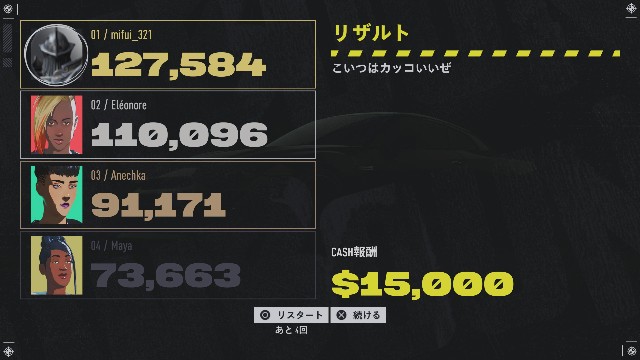 f:id:mifui321:20230128194350j:image