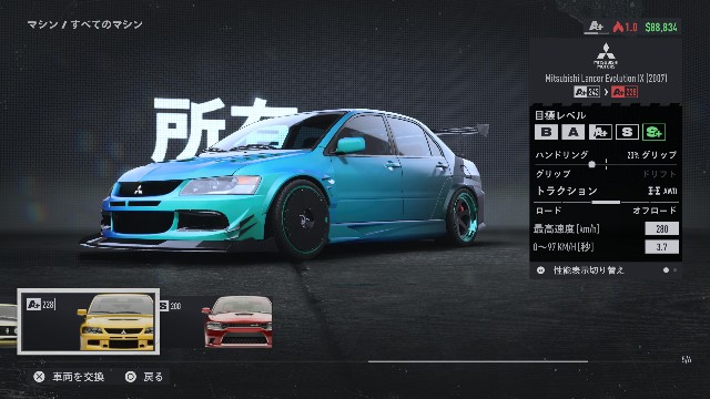 ニード・フォー・スピード UNBOUND プレイ日記＃47 - サラリーマン