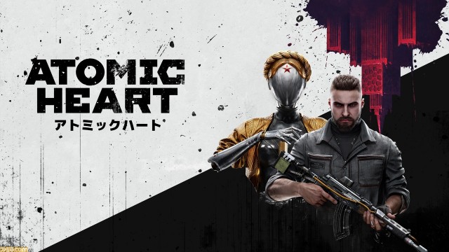 アトミックハート プレイ日記＃1【新】 - サラリーマンゲーマーmifuiの 