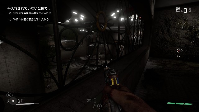 アトミックハート BEEPJAPAN PS5ゲームソフト Atomic Heart(アトミックハート) の