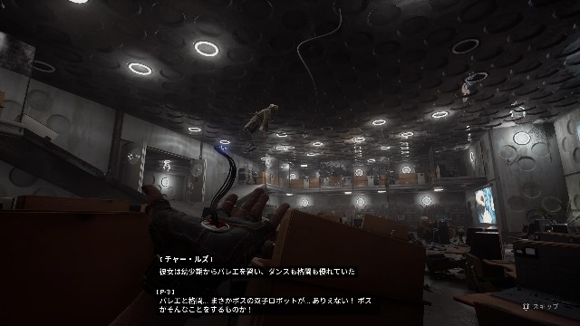 アトミックハート プレイ日記＃29 - サラリーマンゲーマーmifuiの 