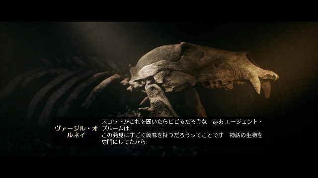 EVIL WEST プレイ日記＃9 - サラリーマンゲーマーmifui【のんびり