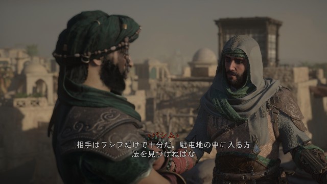 アサシン クリード ミラージュ バシム・イブン・イスハーク 1/4 スタチュー アサシン クリード ミラージュ バシム・イブン・イスハーク 1/4