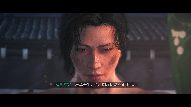 Rise of the RONIN プレイ日記＃51 - サラリーマンゲーマーmifui