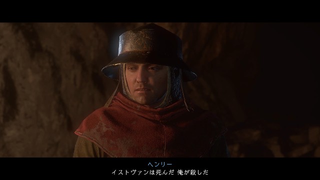 キングダムカム・デリバランスⅡ プレイ日記＃29 - サラリーマン