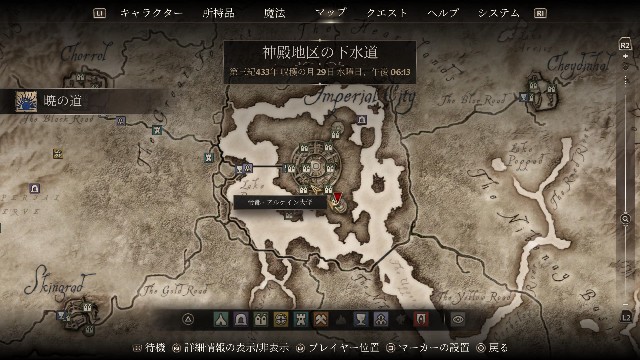 f:id:mifui321:20250619130101j:image