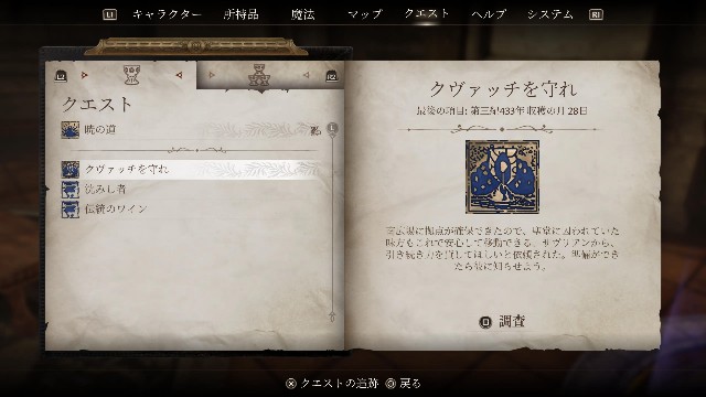 f:id:mifui321:20250619130349j:image