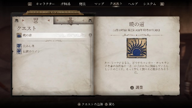 f:id:mifui321:20250620070720j:image