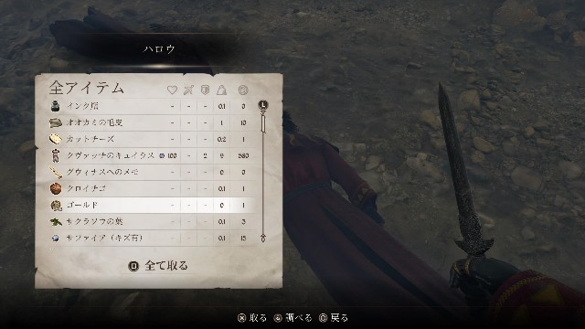 f:id:mifui321:20250620202325j:image