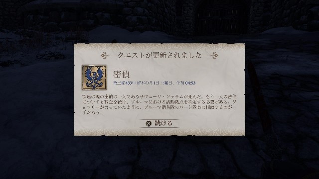 f:id:mifui321:20250621152617j:image