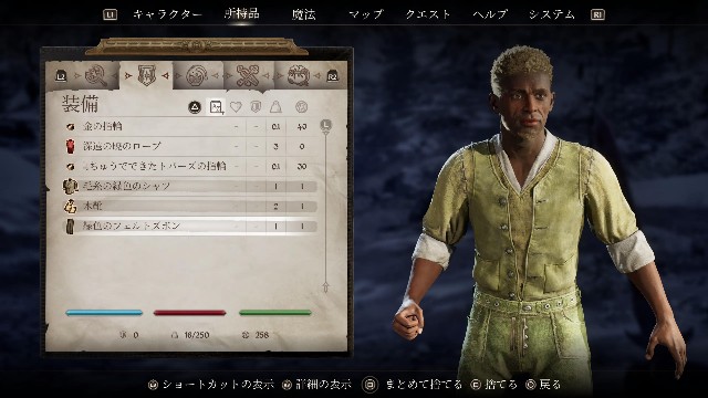 f:id:mifui321:20250621152623j:image