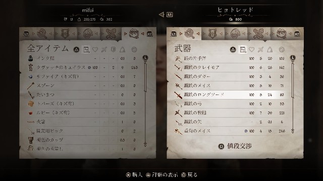 f:id:mifui321:20250621154032j:image