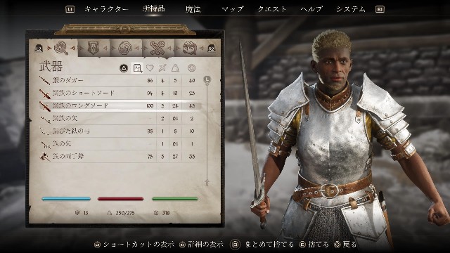 f:id:mifui321:20250621154358j:image