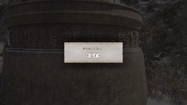 f:id:mifui321:20250621221148j:image