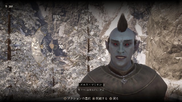 f:id:mifui321:20250621222151j:image
