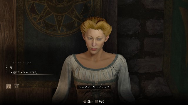 f:id:mifui321:20250621222737j:image