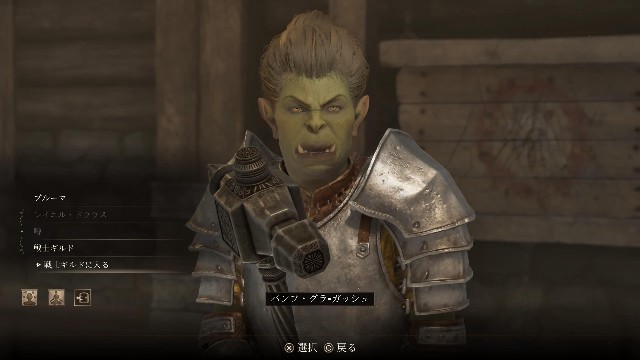f:id:mifui321:20250622085348j:image